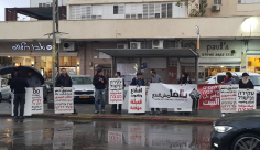 رغم الأمطار - تنظيم الوقفة الأسبوعية ضد سياسة التهجير بيافا 